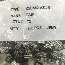 NEC 丨 D882P M3Y 2SD882 TO-126 in-line triode copper pin 3A high current large chip