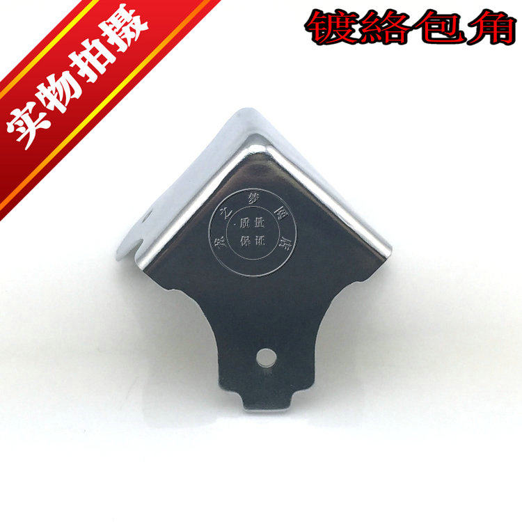 Wooden Case Corner Corner Case Case Case Corner Three Right Angle Gift Box Back - edge Case Case