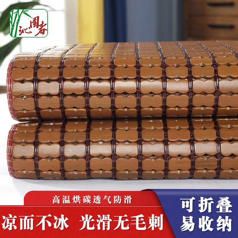 Summer mahjong mat bamboo mat home 1.8 m large mattress folding mat 1 5 m single student dormitory 1 2 pieces