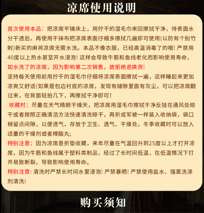 沁园 春 麻将 席 Giường 1.8m có ga gấp đôi 1.5m mat ký túc xá sinh viên mùa hè 1.2 thảm tre
