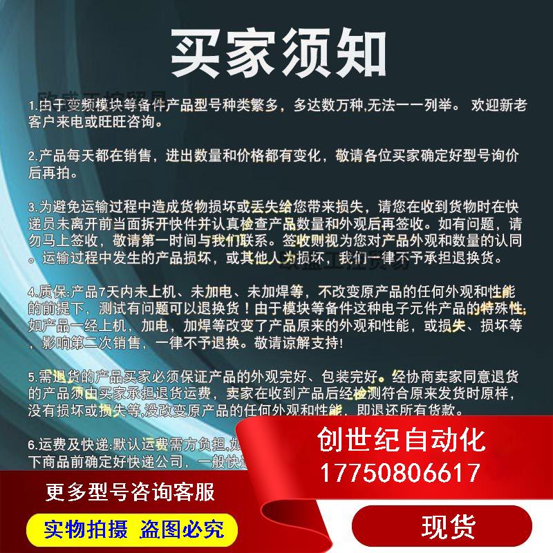 Bargaining TSXASY410 TSXASY800 TSXISPY101 TSXISPY101 new module spot-Taobao