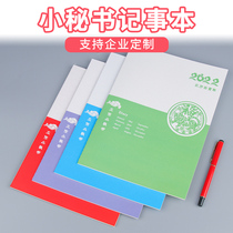 2022 plan this work small Secretary A4 efficiency business manual day calendar book custom