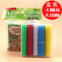 Boxed Counting Bar First Grade Solid Bold Plastic Math Bar Color Counting Bar Arithmetic Game Stick