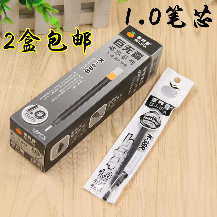 Geely Hair K-38 Black Refill Large Capacity Classic Cisslip 1 0mm Refill Office Signature Middle pen core