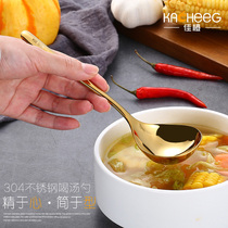 Germany 304 stainless steel deepened thick Spoon long handle adult household drink spoon small spoon spoon spoon porridge spoon