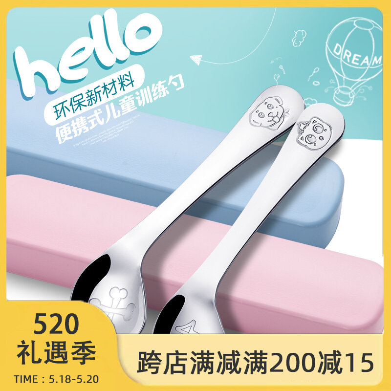 Baby School Meals Children Deputy Food Study Bent Spoon Suit Baby Elbows 304 Stainless Steel Training Rice Spoon