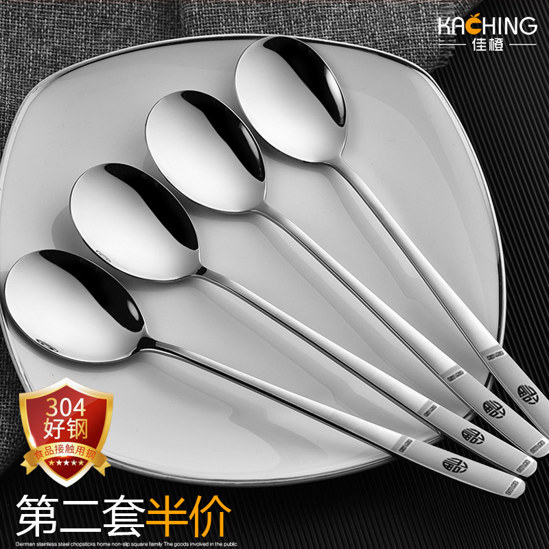 Korean 304 stainless steel spoon Stainless steel soup spoon long handle spoon Student rice spoon Household adult tableware spoon