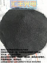 HSBC concentrated magnetic powder magnetic conductive powder medium frequency magnetic powder high frequency magnetic powder manganese zinc ferrite magnetic powder induction to improve heating efficiency