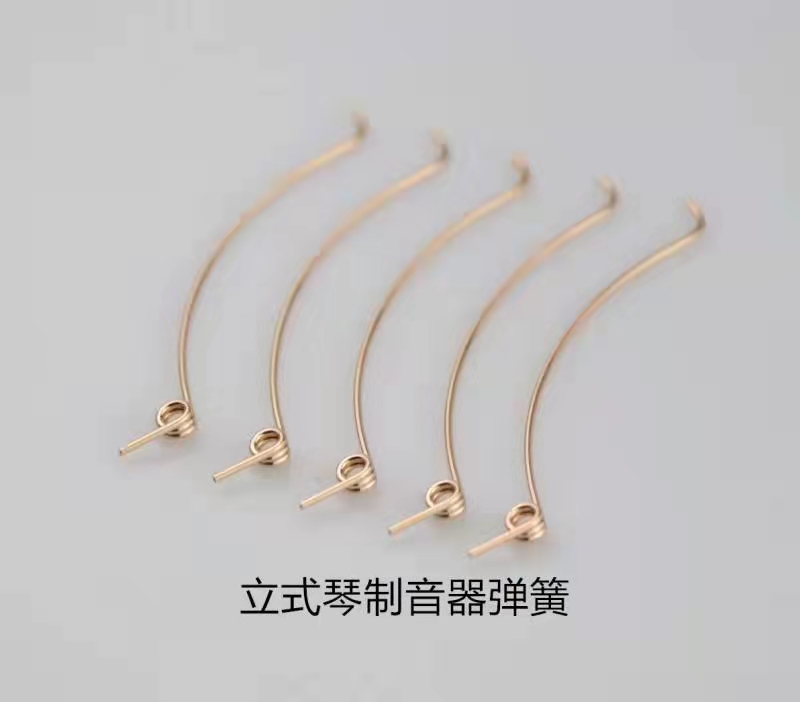 The piano vertical loudspeaker spring of 70 pack