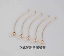 Mid-artisan piano standing violin maker spring a pack of 70