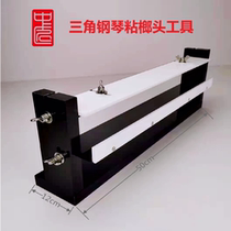 Mid-Artisan Piano Instrumental Triangle of the Sticky Hammer tool