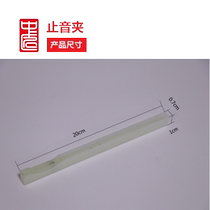 Medium Artisan Piano Stop Tone Clip Rhythmic Tool Nylon Stop Soundproof Clip