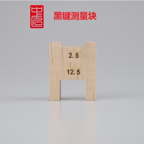 Three models of the black key amount of beech wood