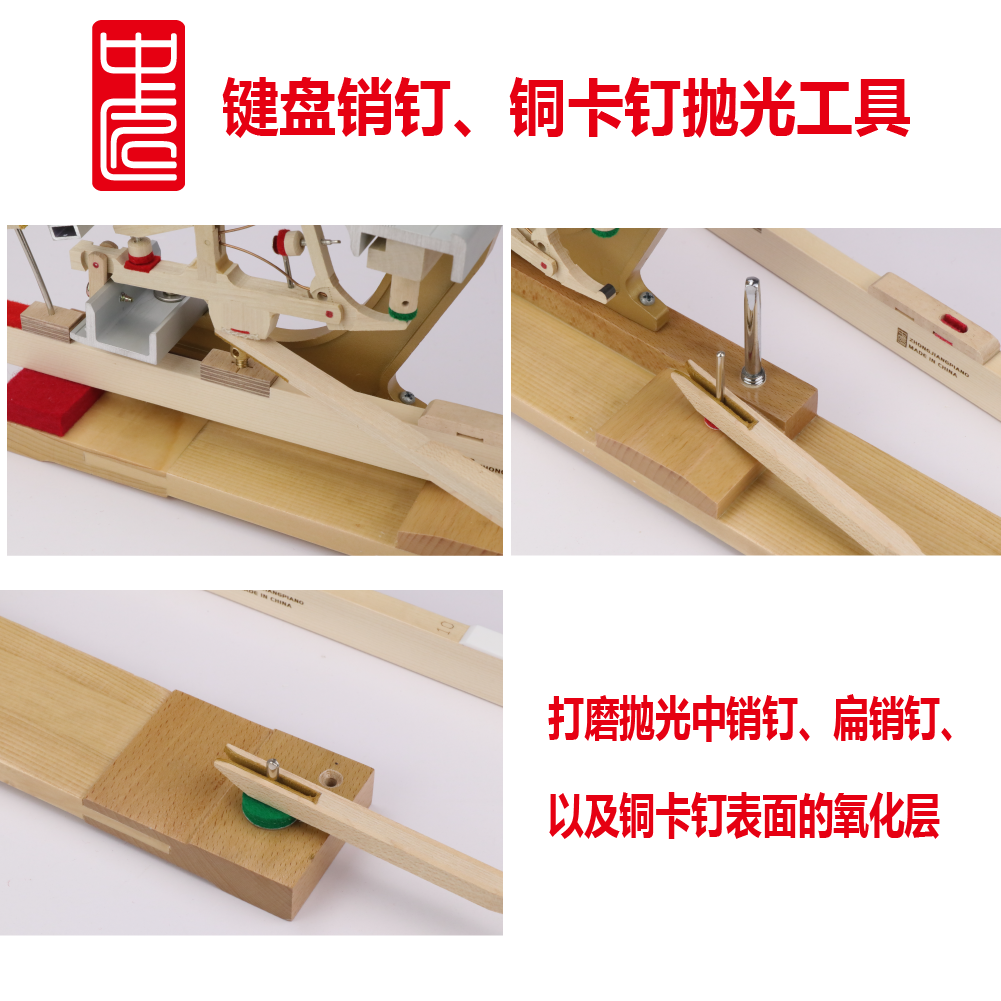 Medium artisan piano friction stick solid wood suede polished round shaw nail flat Shore nail