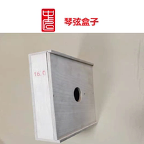 Mid-artisan pianist piano instrumental strings containing the box