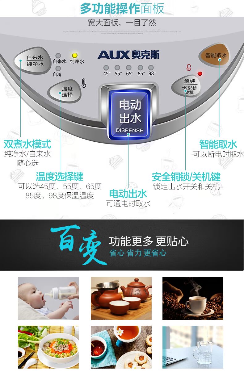 Bình điện nước nóng A cách nhiệt một hộ gia đình bằng thép không gỉ 304 ấm đun nước điện 5l ấm đun nước thông minh nhiệt độ không đổi - ấm đun nước điện bình đun siêu tốc mini