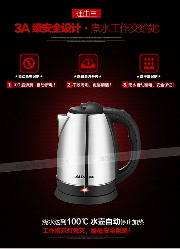 Ấm siêu tốc AUX / AUX HX-A5181 Ấm đun nước bằng thép không gỉ Tự động tắt nguồn Ấm đun nước - ấm đun nước điện ấm siêu tốc philips