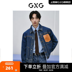 GXG men's pu pocket splicing design denim jacket men's loose trendy denim jacket 24 spring new arrival