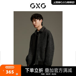GXG Men's Wear Shopping Mall Fashionable Small Fragrance Jacket 2023 Autumn New Product GEX12113013