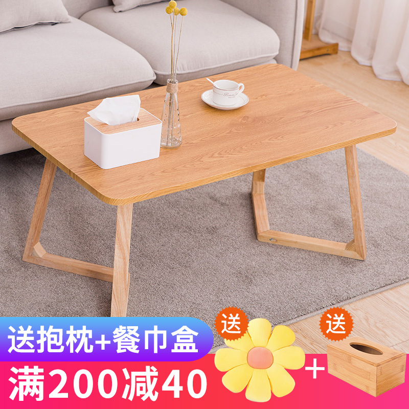 Nordic solid wood simple living room 60cm high coffee table dining table dual-purpose can eat log tea table wooden coffee table