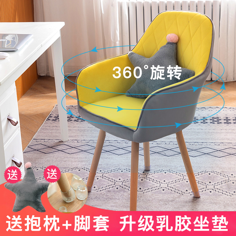 Computer Chair Home Comfort Long Sitting Office Chair Book Room Bedroom Makeup Stool Backrest Dorm Room Learn Desk Chair