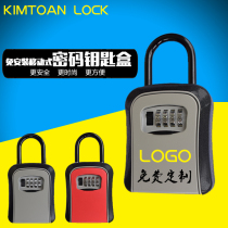 Decoration company key password lock box storage box free of installation fixed LOGO password key box