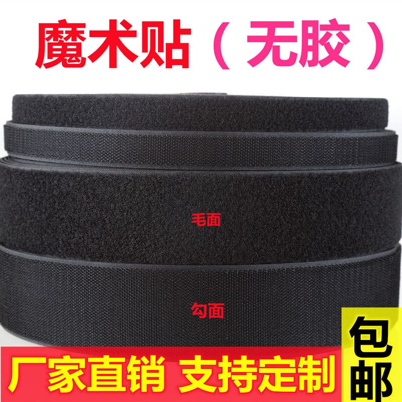 2-15cm Wide Glue-Free Velcro Double-Sided Velcro Self-Adhesive with Burr Stickers for Clothes, Shoes and Hats Black and White Snap-On Buckle Accessories
