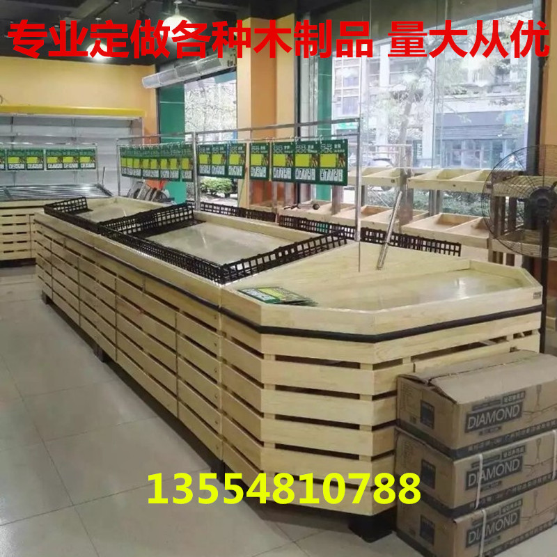 Customized wooden fruit and vegetable shelves stainless steel water vegetables fresh dried fruit snacks display supermarket fruit shop shelves
