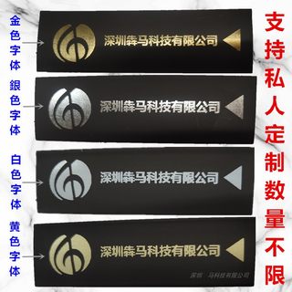 16 Heat shrink processing and printing Guangdong Province Wall LOGO