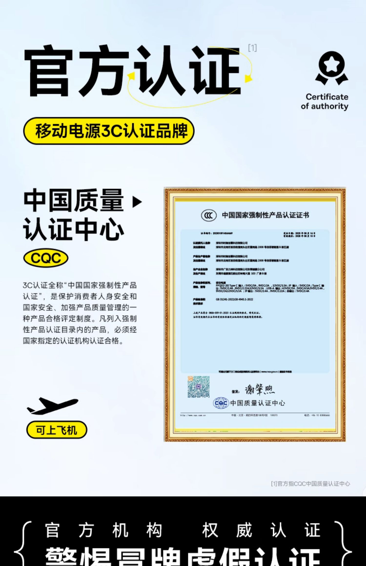 商品详情图
