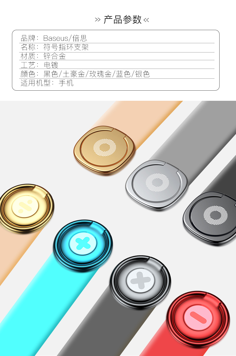 Vòng đeo tay điện thoại di động tốt nhất khóa Apple X ring khóa ngón tay khóa nhẫn từ tính Huawei oppo vòng đeo tay nữ 6 ngón tay khóa hỗ trợ vivo nhẫn phụ kiện ngón tay phụ nữ phổ biến rung rung vòng nhẫn ngón tay - Nhẫn nhẫn vàng 24k