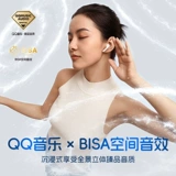 [Государственная субсидия 15%] Беспроводная Bluetooth-гарнитура Baseus w04 с шумоподавлением, игра 2025 года, новый тип полувкладышей