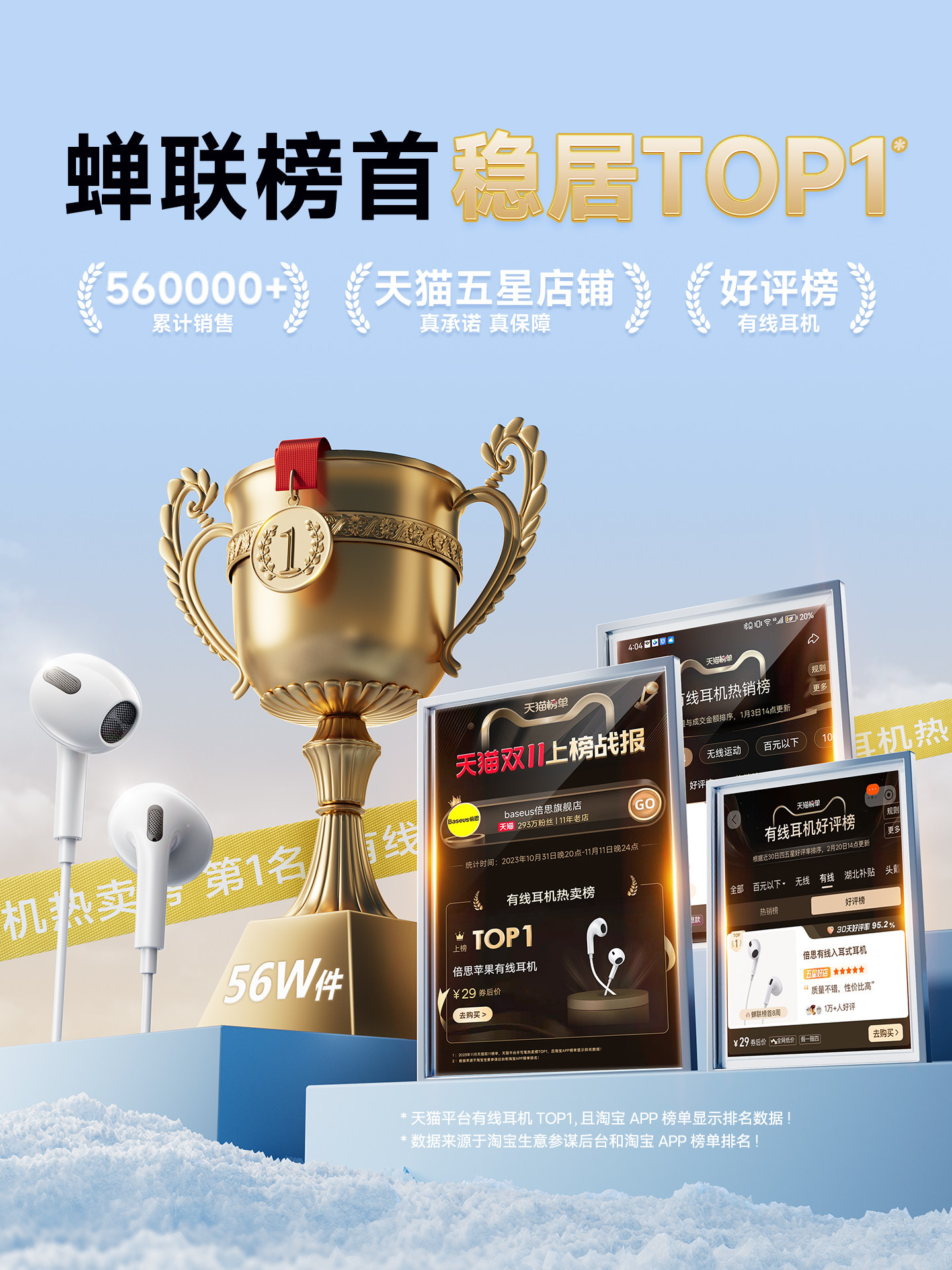 Baseus Wired In-Ear Headphones with Type-C Interface and Round Hole Are Suitable for Huawei, Xiaomi, Apple 16, iPhone 17