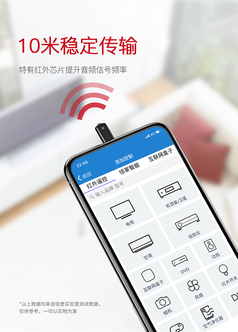 Đầu điều khiển từ xa hồng ngoại tốt nhất Đầu điều khiển từ xa hồng ngoại của Apple Đầu điều khiển từ xa vạn năng Android vivo vạn năng phụ kiện điều khiển từ xa iPhone cắm điện thoại di động bụi oppo - Phụ kiện điện thoại di động ốp lưng oppo k3