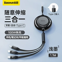 Black [Apple � 兔 6-16+Android+Typec] вход Type-C ◆ 100 Вт быстрая зарядка