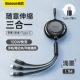 Black [Apple � 兔 6-16+Android+Typec] вход Type-C ◆ 100 Вт быстрая зарядка