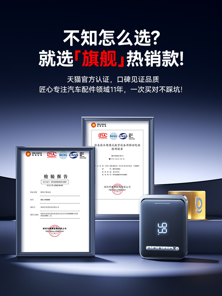 [3C Certification] Baseus Car Emergency Jump Starter and Air Pump All-In-One Portable Battery Power Bank