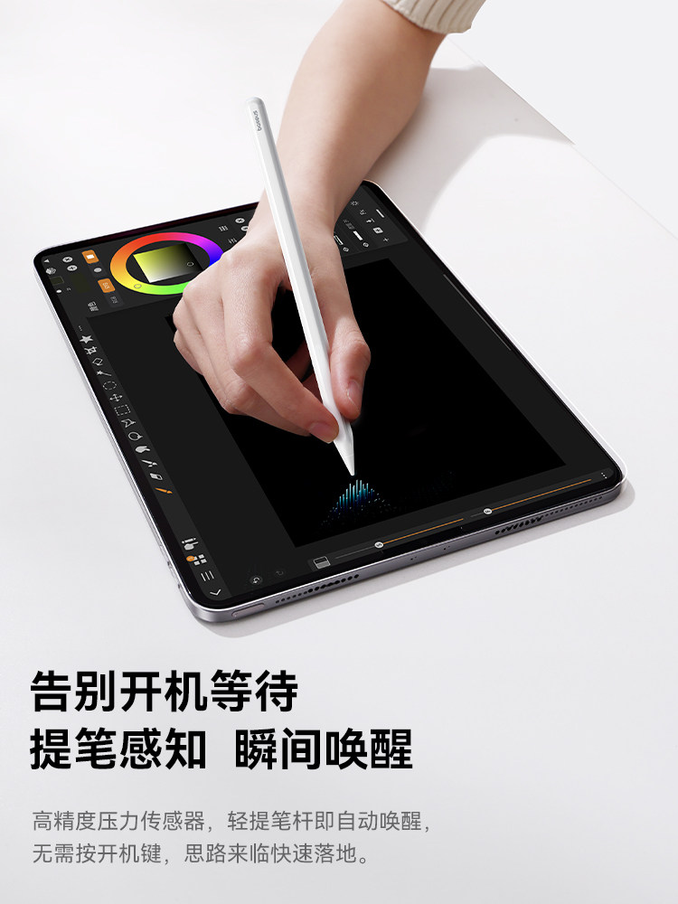[2026 New Upgrade] Baseus Apple Pencil Capacitive Pen Stylus Compatible with Apple iPad Touch Pen Tablet Touch Screen Pen Ipencil Second Generation Pro/Air7/11 Universal