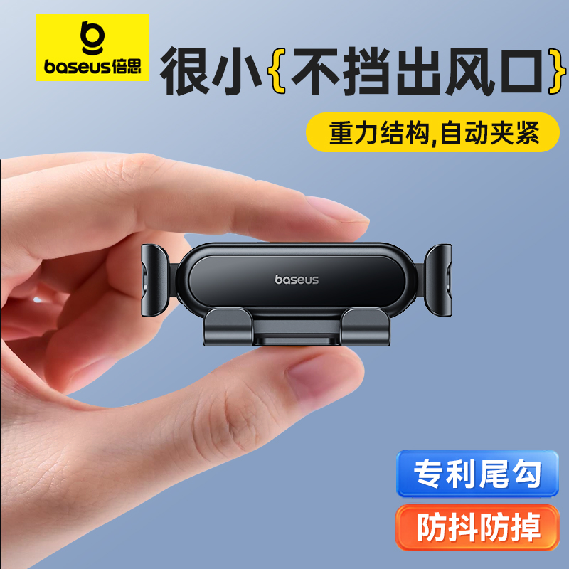 Double thought onboard kickstand mobile phone 2023 new car navigation car special fixed air outlet car to support drive-Taobao