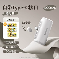 Haoyuebai [интерфейс Type-C] [быстрая зарядка 20 Вт] подходит для всех серий Apple 15/16 + быстрая зарядка Android