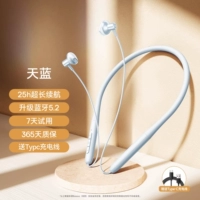 [Стандартная модель] Sky Blue √ Оригинальное качество звука √ 25 часов срока службы батареи √ 0,06S E-Sports Режим