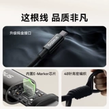 Магнитный зарядный кабель Baseus, подходит для автомобильного кабеля передачи данных Apple 𬞟16e, кабеля-наклейки iPhone15pro, двустороннего выдвижного типа Typec для быстрой зарядки Airpods4, мобильного телефона, iPad, планшета, порта ctoc, 100 Вт.