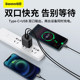 ຫົວສາກ Baseus 20w dual-port charger ເຫມາະກັບ Apple 15 mobile phone typec multi-port PD fast charge usbc charger plug 5v2a ແທ້ 14pro data cable set Android ipad flash charge