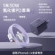 Темно-фиолетовый плетеный комплект, 30W, 1м