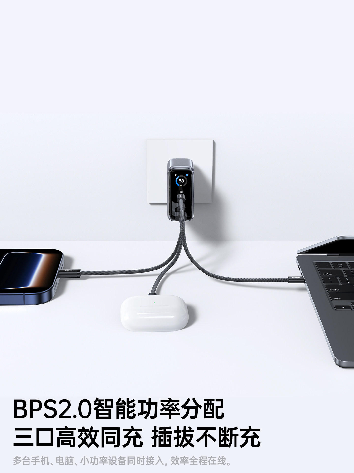 Baseus 100W Digital Display Charger Gallium Nitride Laptop iPad Air Charging Head Suitable for Huawei Xiaomi Apple Iphone17Promax Fast Charging Head Plug