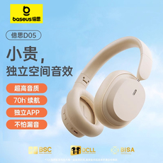 Bluetooth Гарнитура 倍思蓝牙耳机头戴式无线手机电脑通用耳麦游戏语音运动音乐降噪蓝牙耳麦全包耳适用于苹果华为小米超长续航