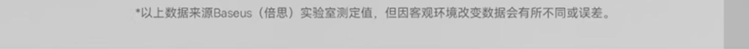 商品详情图