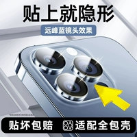 【Прозрачная дальняя пика синяя】 AR Прозрачность ★ 100% Corning Sail Maity ★ Воздействие и царапин