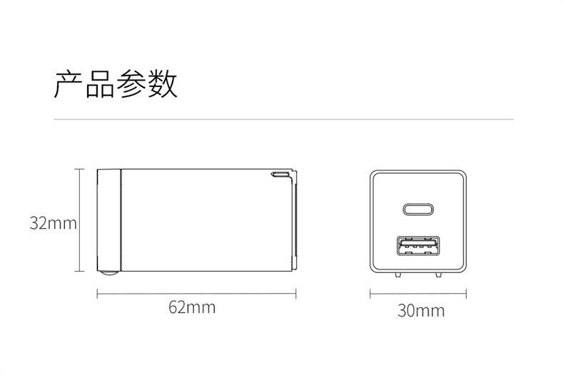 倍思 45W氮化镓充电器 USB+C口 支持苹果PD快充 图15
