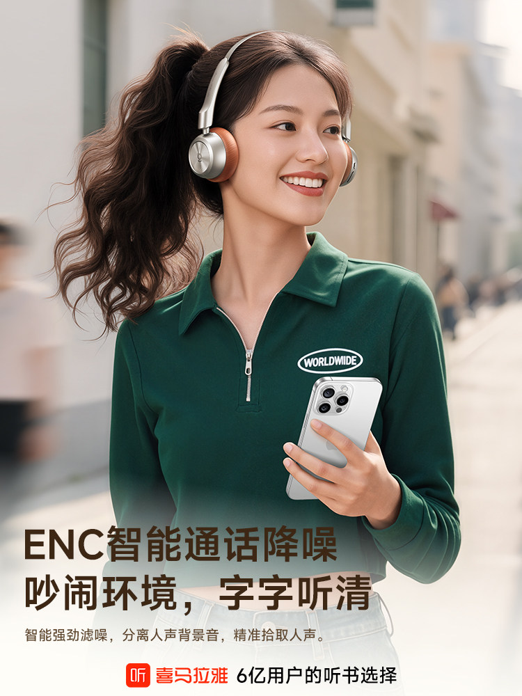 [Breaking News] Baseus Bh1 Air Retro Over-Ear Headphones, Bluetooth Wireless, Specially Designed for Computers